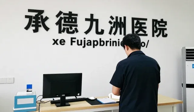 门诊服务使用趋势对健康咨询业务的影响与应对